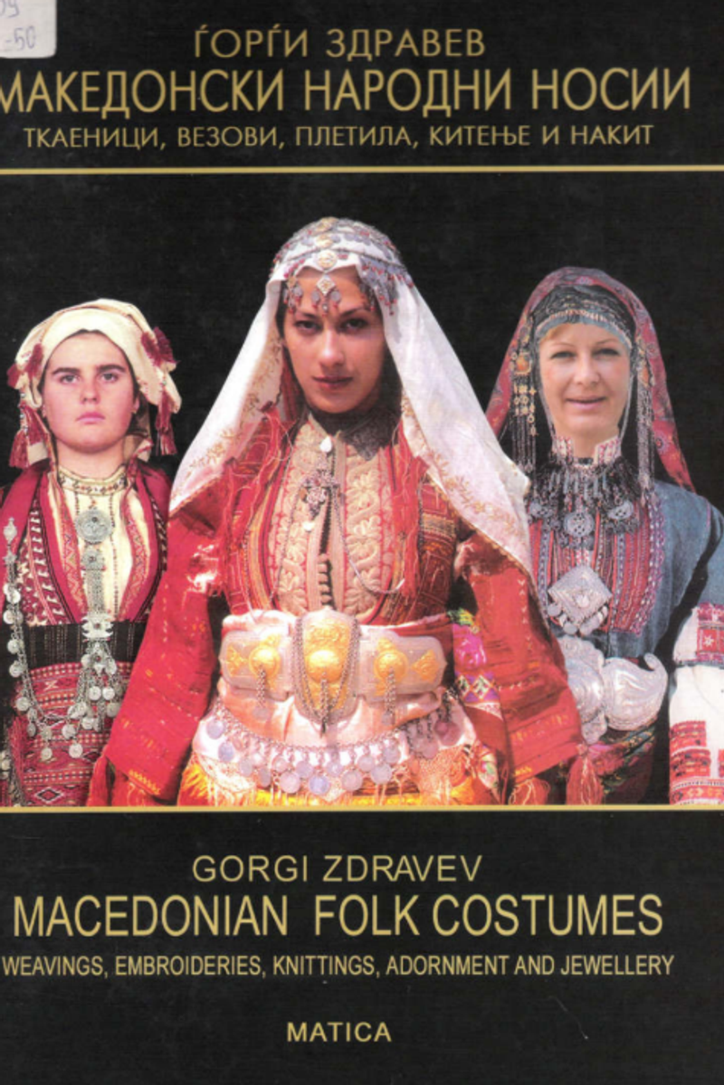 Cover of Macedonian Folk Costumes: Weavings, Knittings, Adornment and Jewelry