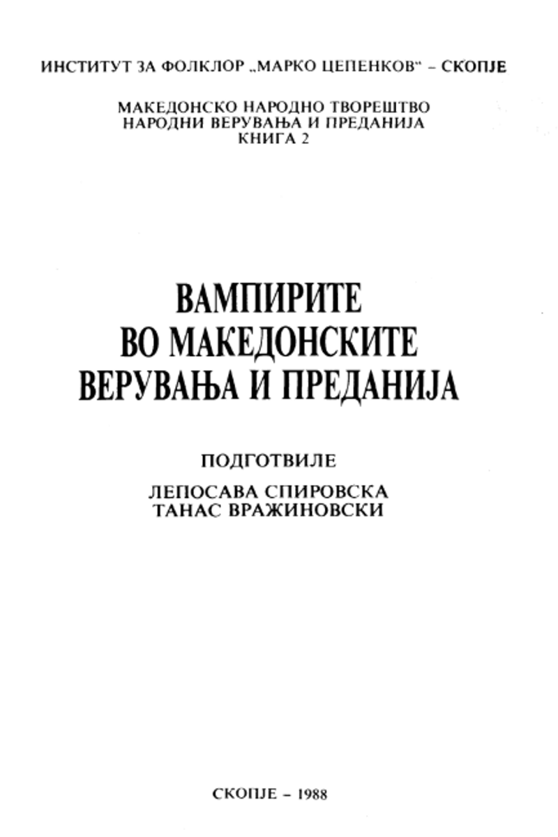 Cover of Vampires in Macedonian Beliefs and Legends