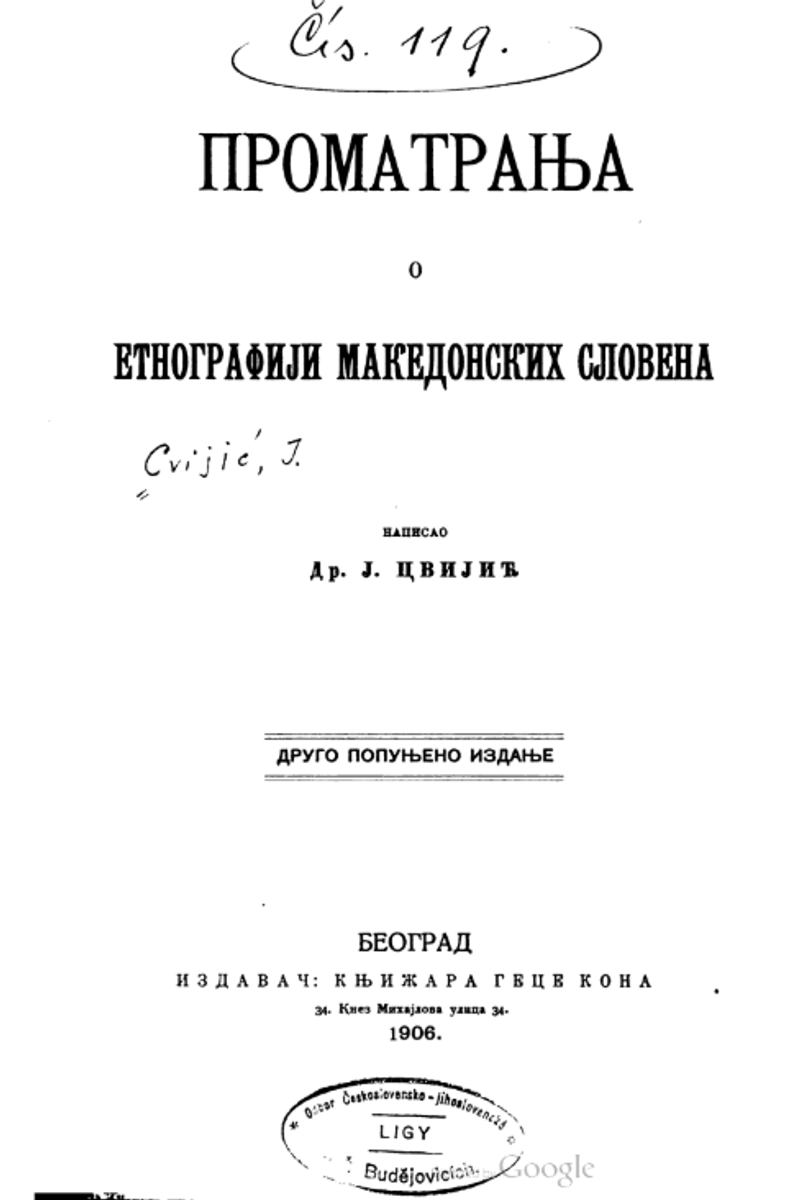 Cover of Observations on the Ethnography of Macedonian Slavs