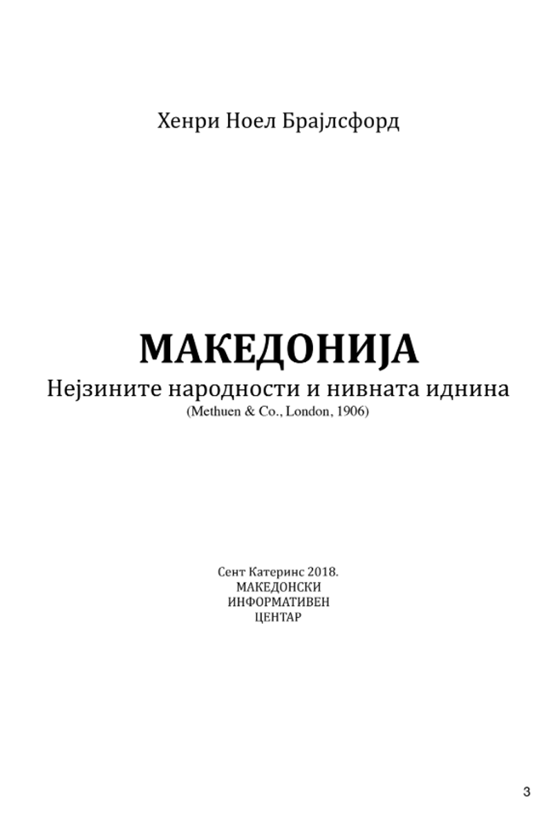 Cover of Macedonia: its Races and their Future (2020)