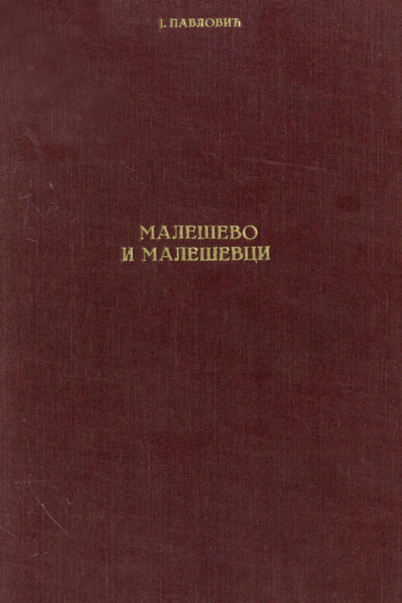 Cover of Maleševo and the people of Maleševo: Ethnological Studies