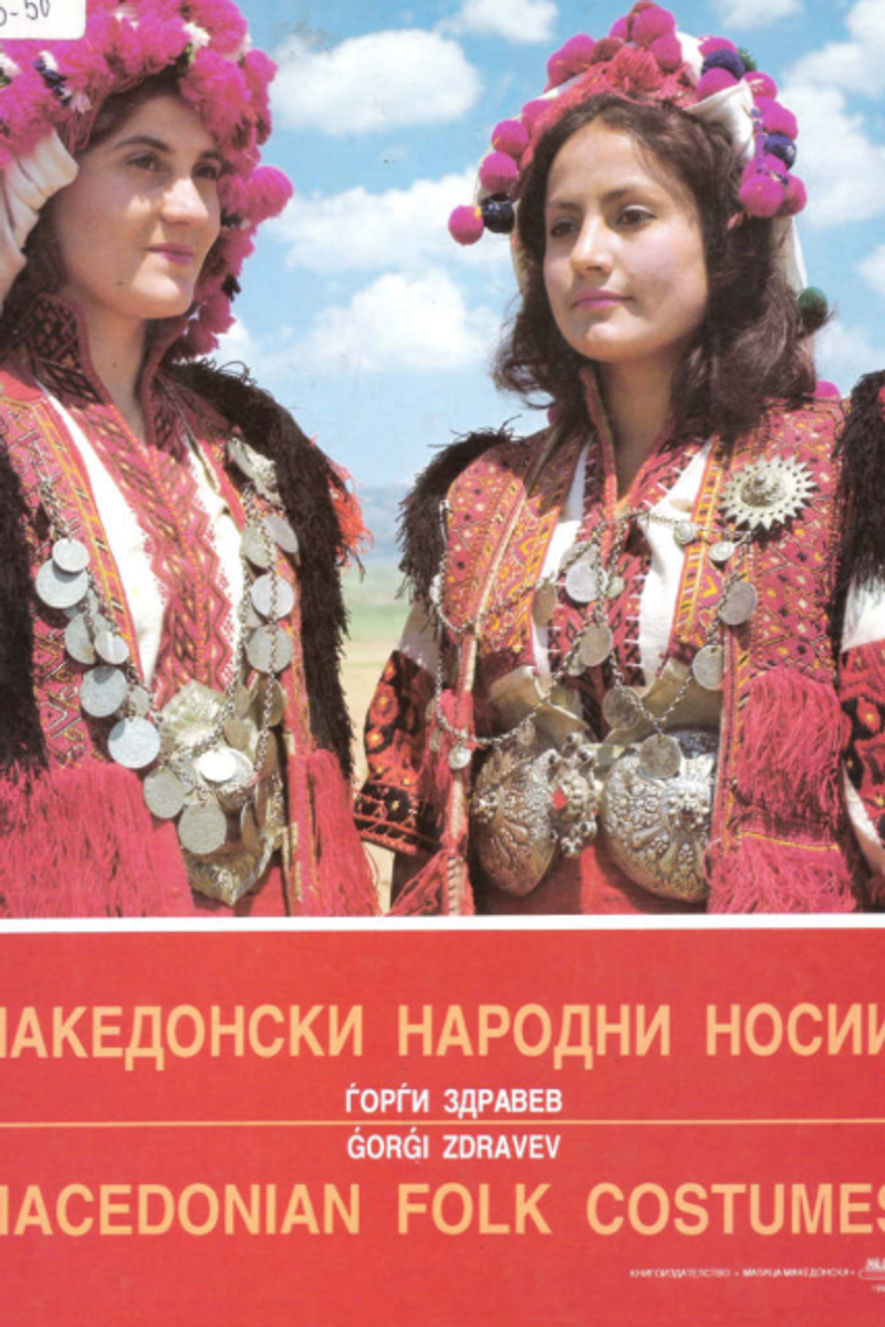 Cover of Macedonian Folk Costumes 1