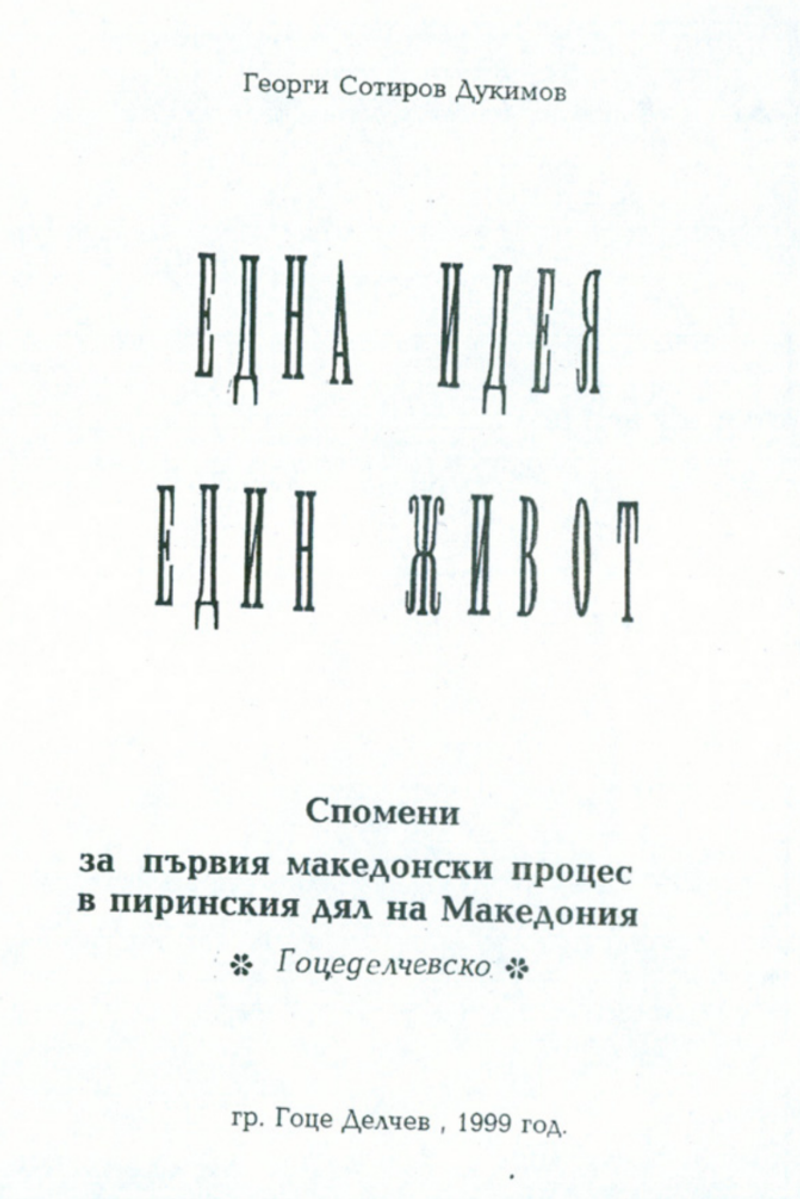 Cover of One Idea, One Life