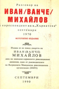 The Macedonian Question and Yugoslavia