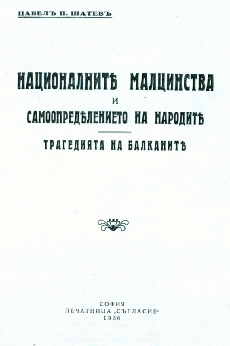 Cover of National Minorities and the Self-determination of Peoples: The Balkan Tragedy