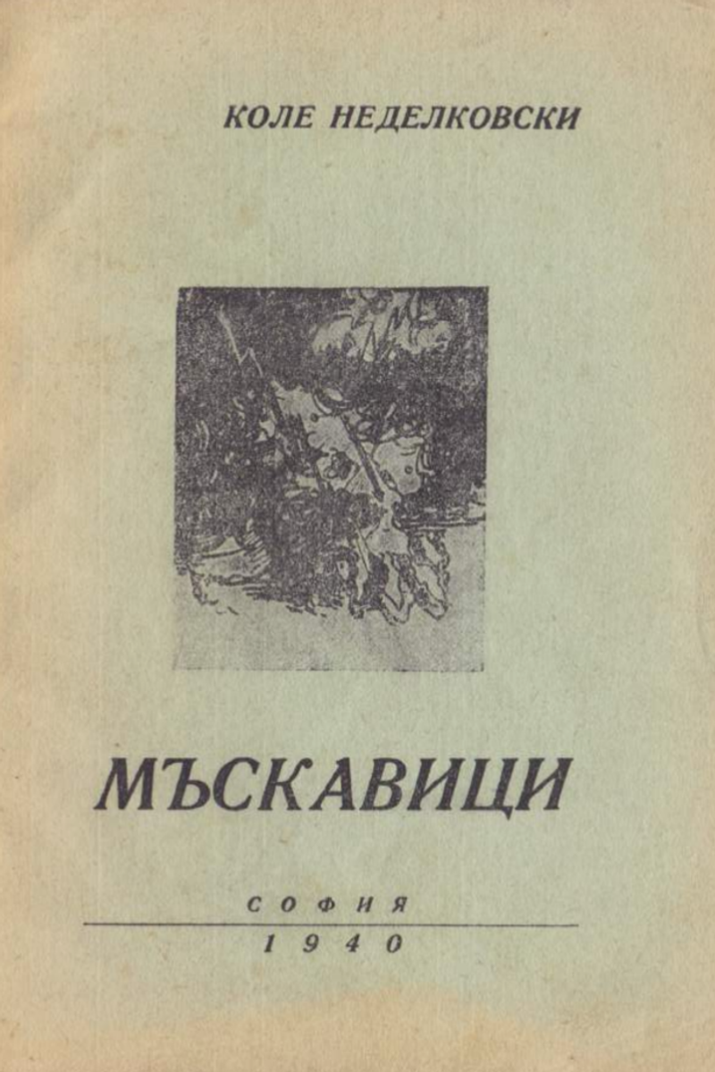Cover of Lightnings