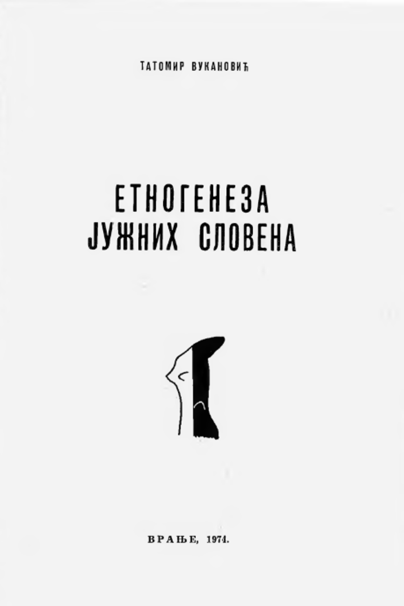 Корица од Етногенеза на јужните Словени