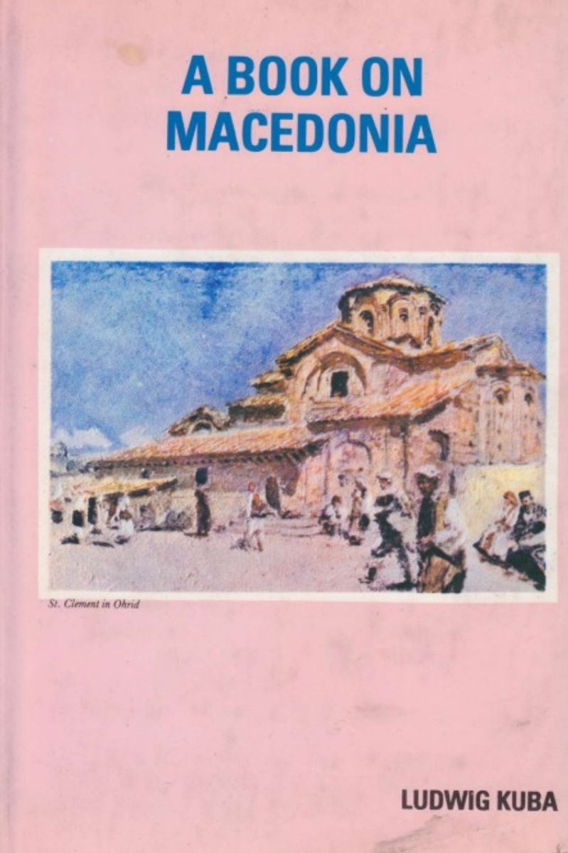 Корица од Книга за Македонија