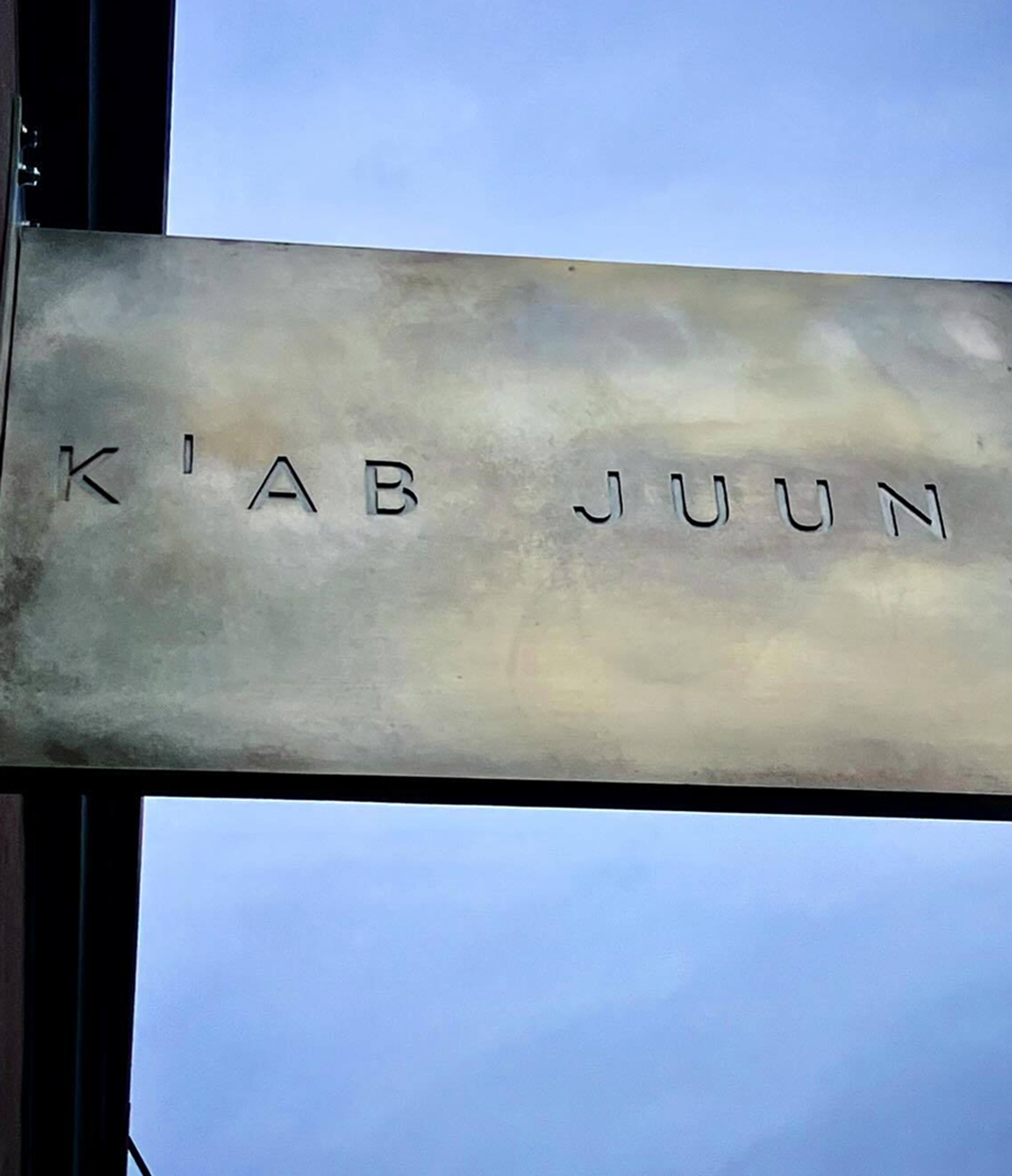 Our storefront sign was produced with SALEHI / KUSHI.