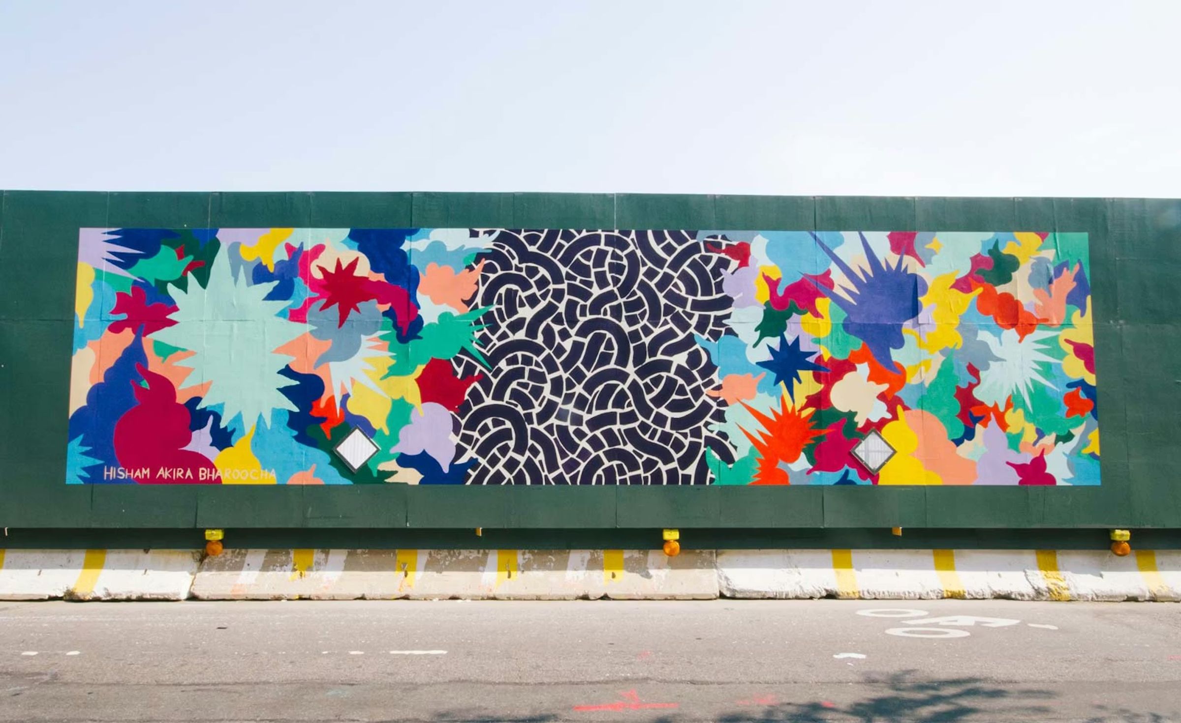 Mural (Pacific Park Brooklyn)