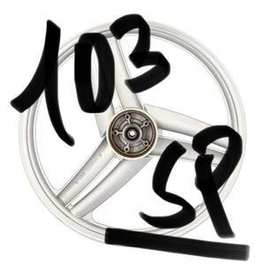 Logo de 103 SP