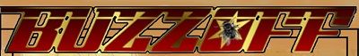 Logo de Buzz Off