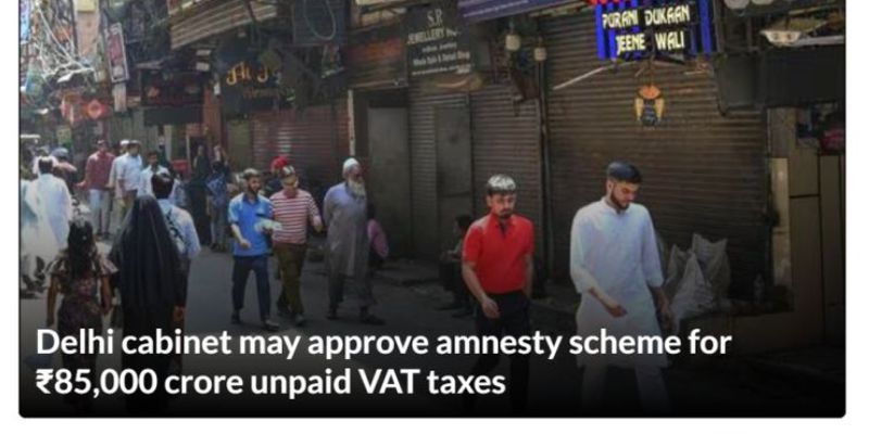 Delhi cabinet may approve amnesty scheme for Rs. 85,000 cr unpaid VAT taxes