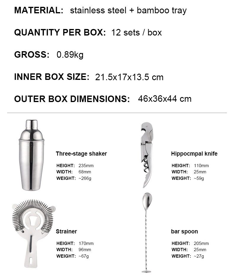 Manhattan Shaker Set with Bamboo Stand