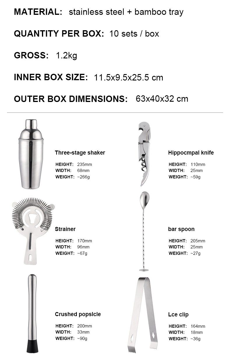Bartender Kit 12 Piece