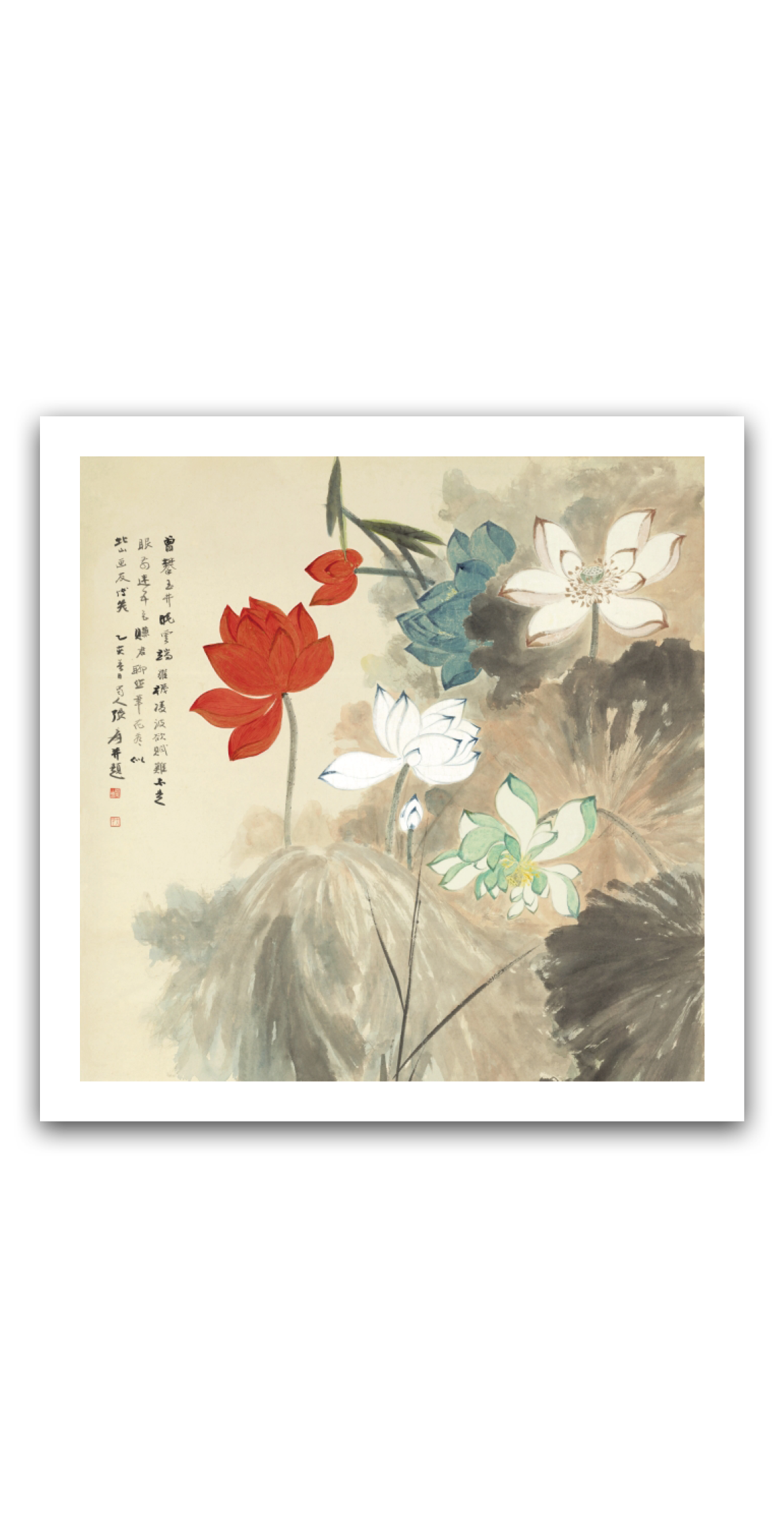 Zhang Daqian (张大千) — Prints & Limited Editions | Kiln & Ink