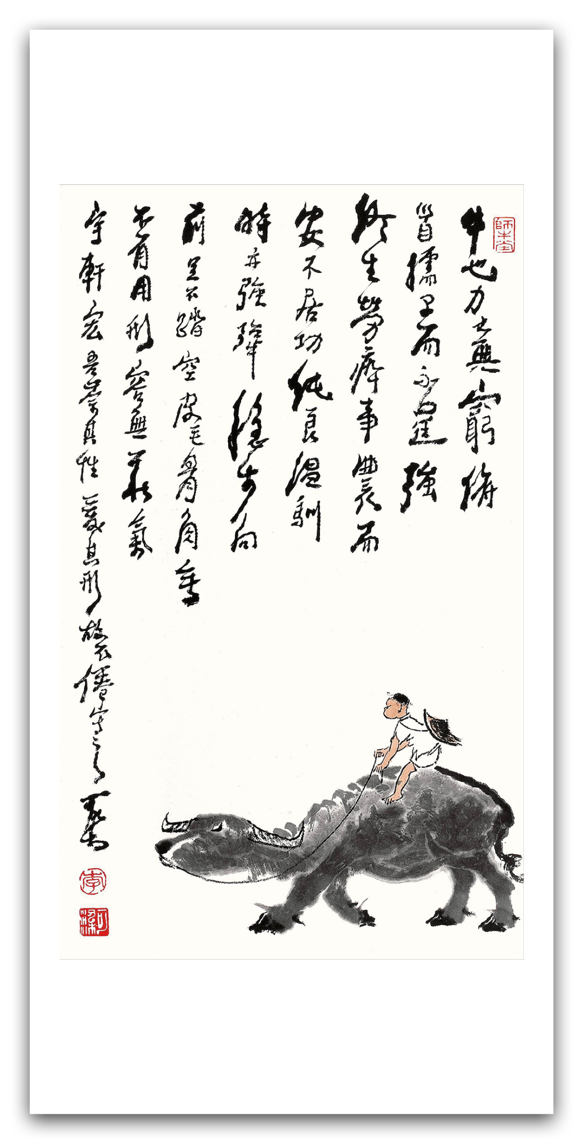 Li Keran (李可染) — Prints & Limited Editions | Kiln & Ink | Kiln