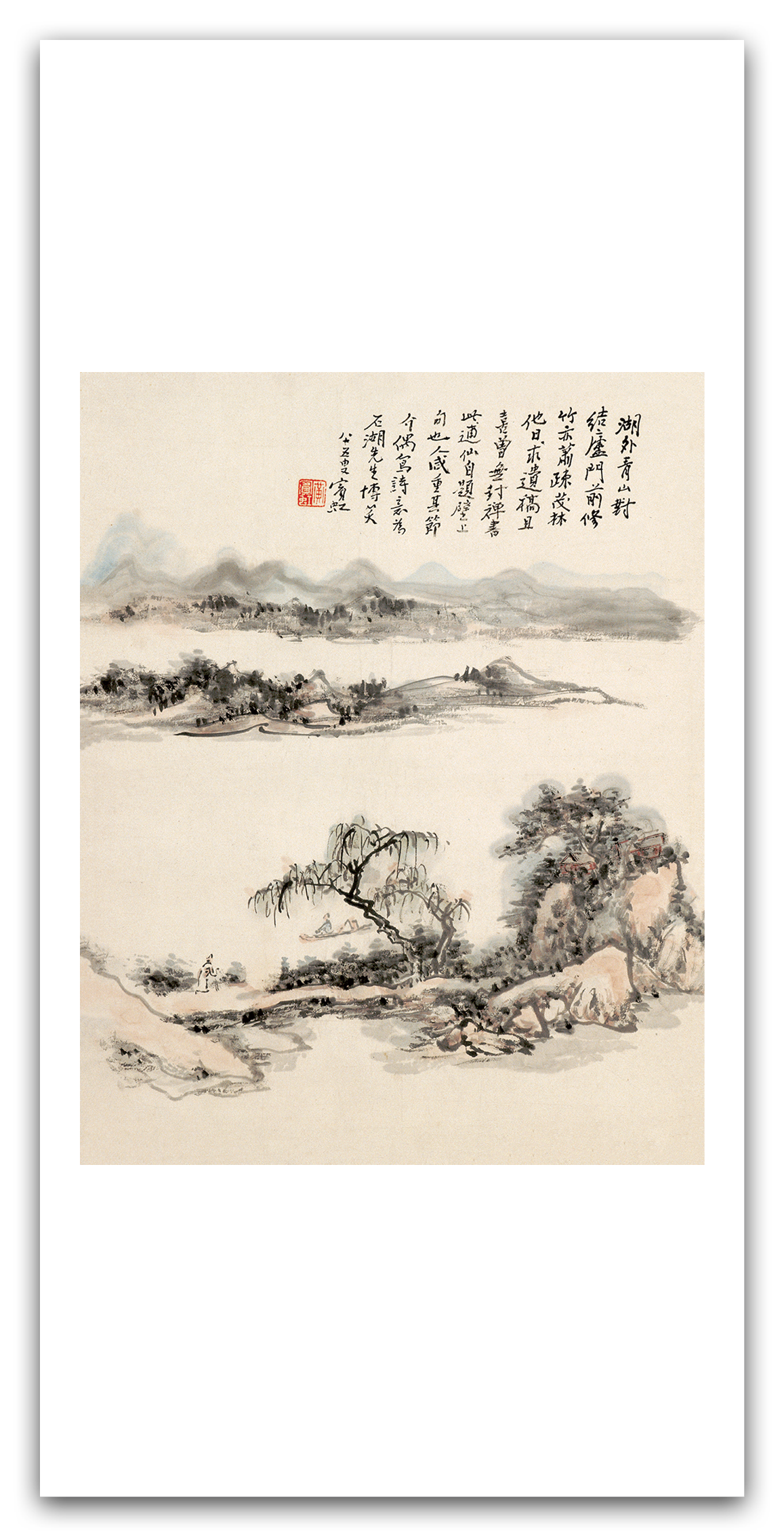 Scenery of Lakes and Hills