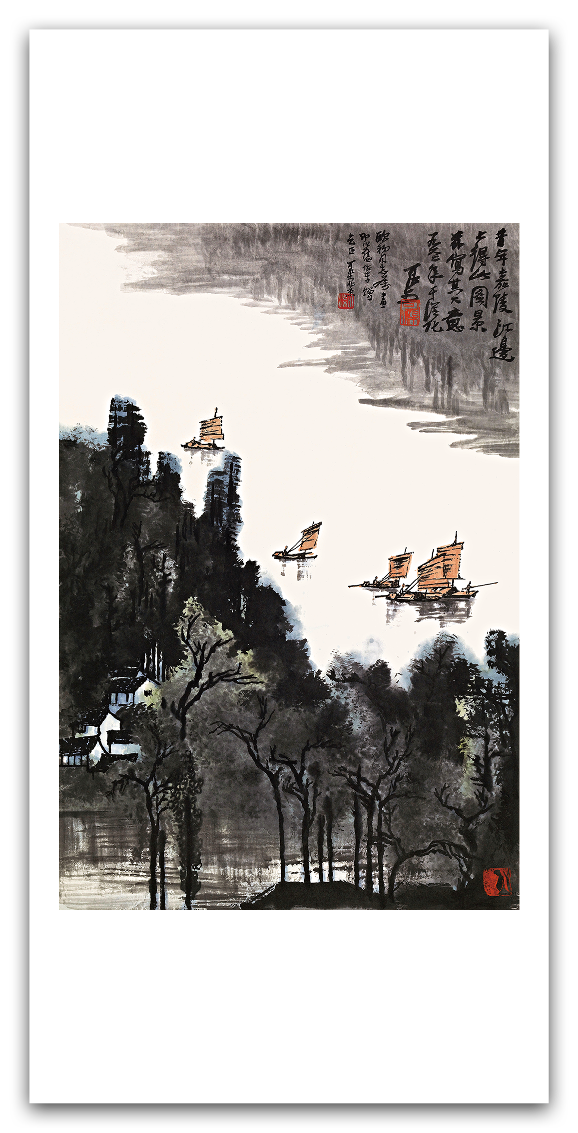 Li Keran (李可染) — Prints & Limited Editions | Kiln & Ink | Kiln