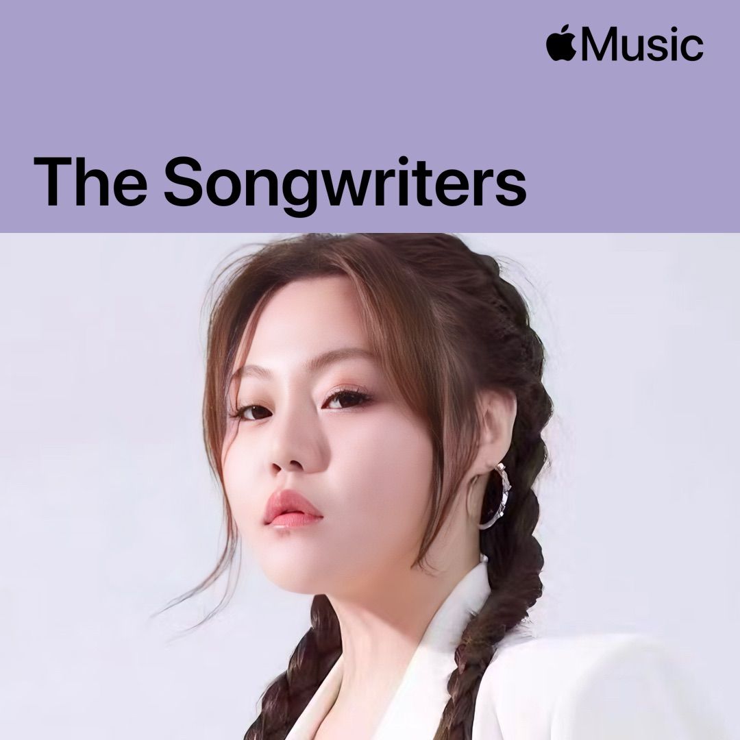 Moi Yang: The Songwriters