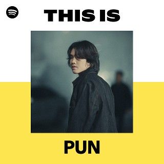 This Is PUN