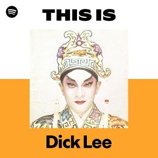 This Is Dick Lee