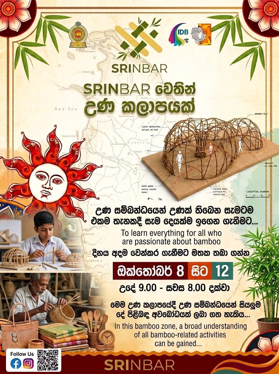 SRINBAR at Ruhunu Expo — SRINBAR event poster