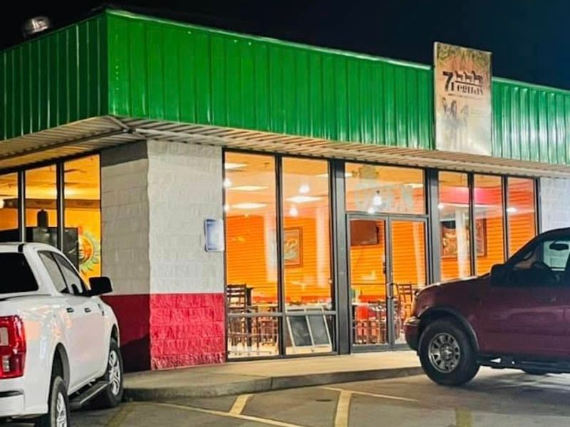 Ramirez La Familia Mexican Restaurant