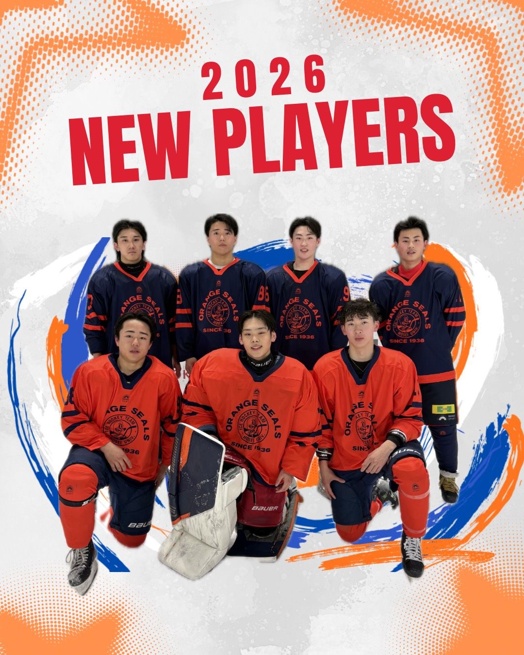 2026年度新入生紹介