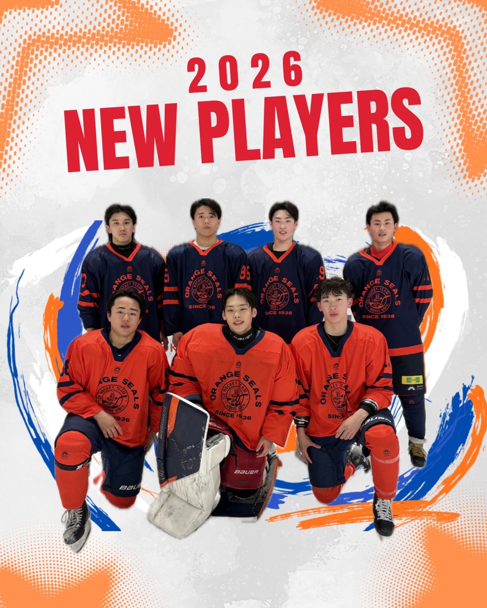 2026年度新入生紹介