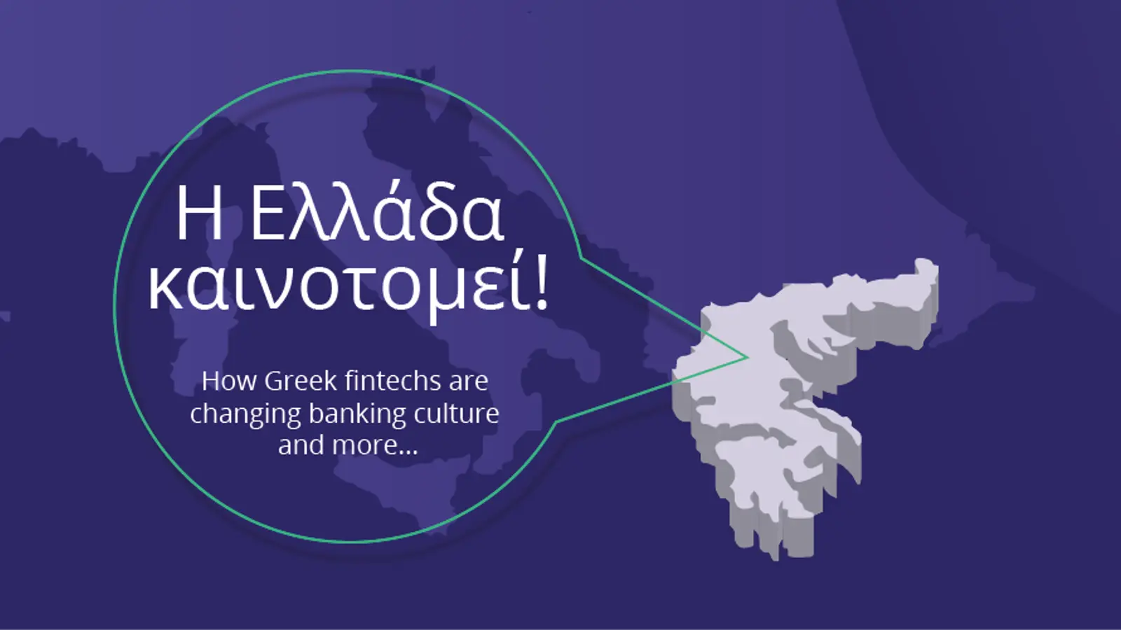 Greece: a turbulent decade gives birth to fintech innovation