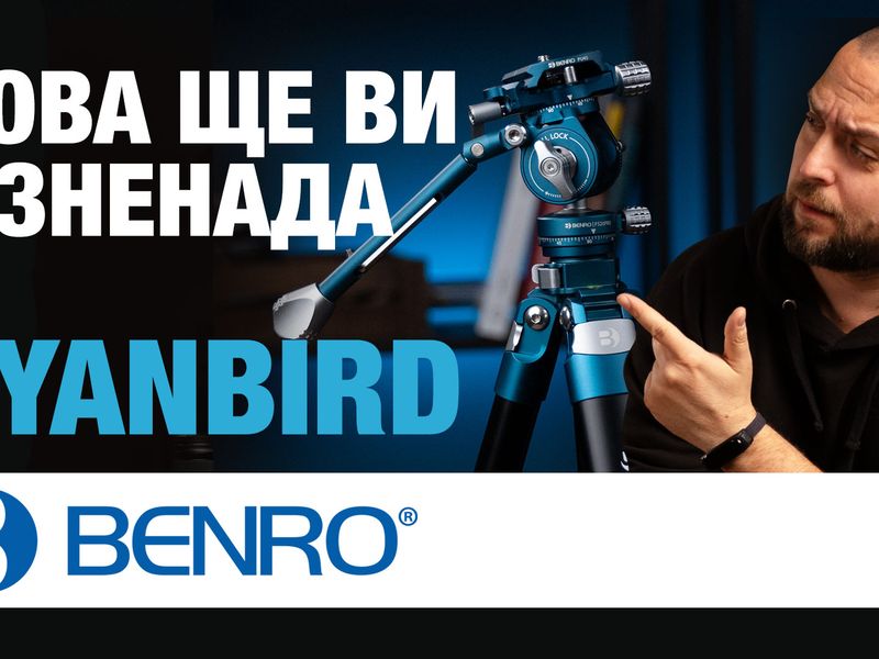 Benro Cyanbird: The Hybrid Tripod Every Adventure Deserves