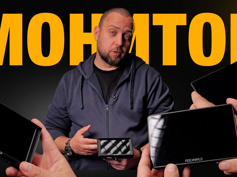 External Camera Monitor: How to Choose and How It Actually Helps You on Set