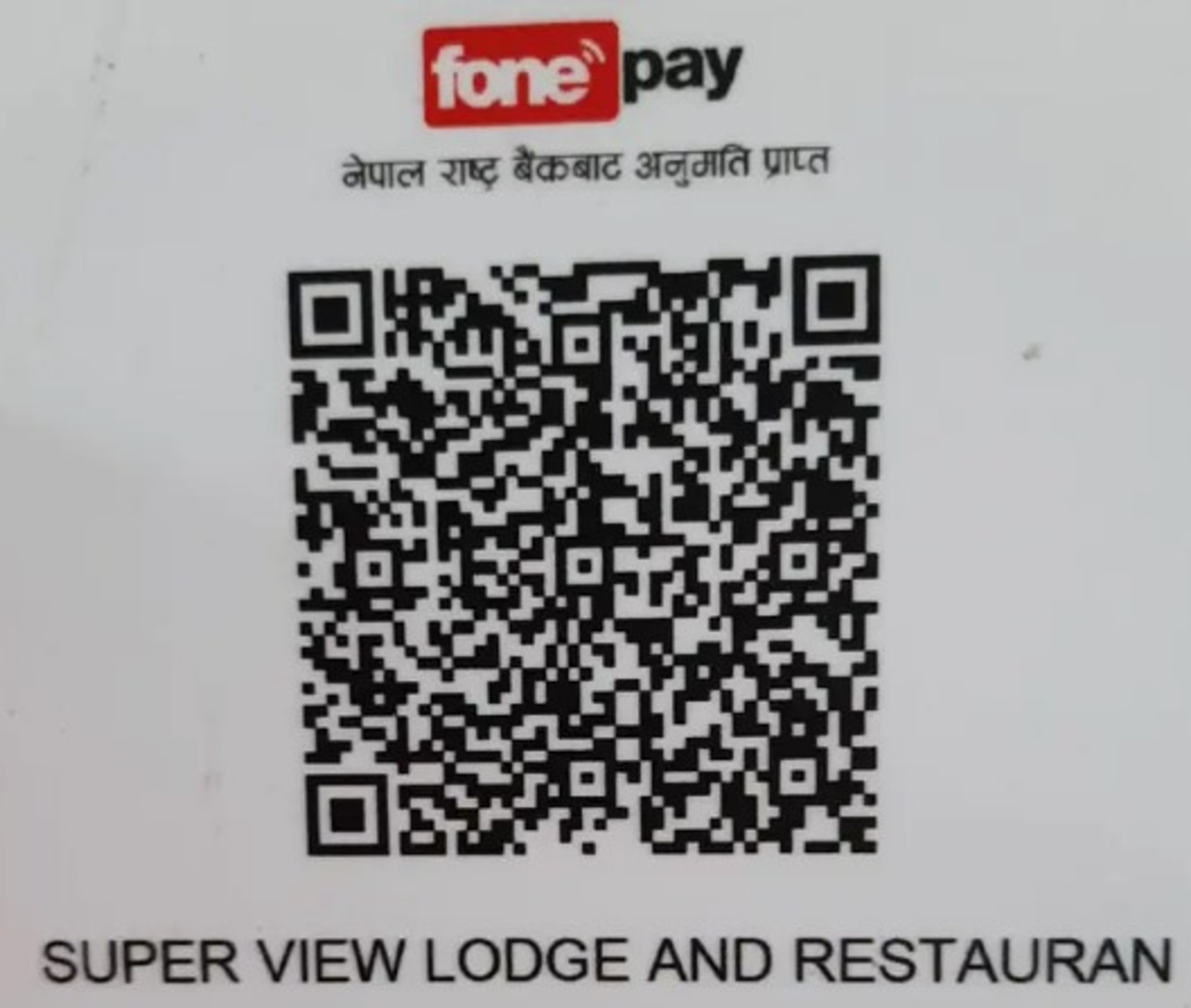 QR for FonePay payment terminal
