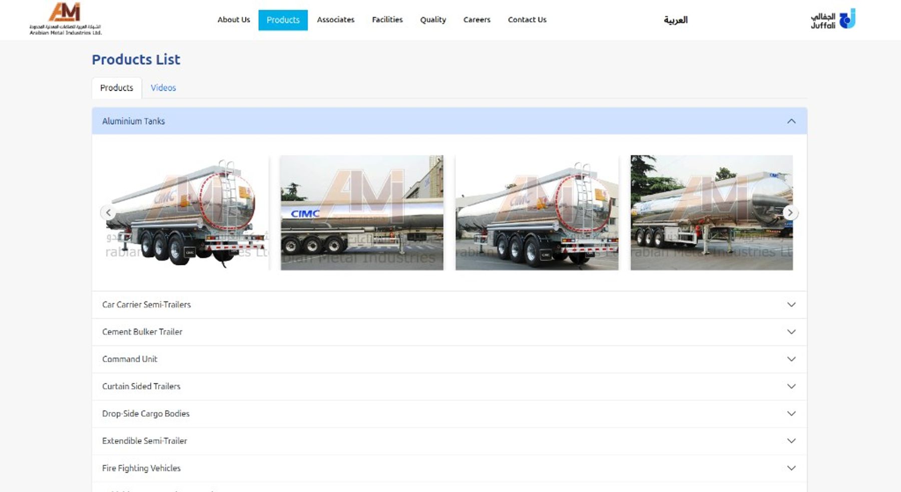 AMI Products List page with expandable Aluminium Tanks catalogue