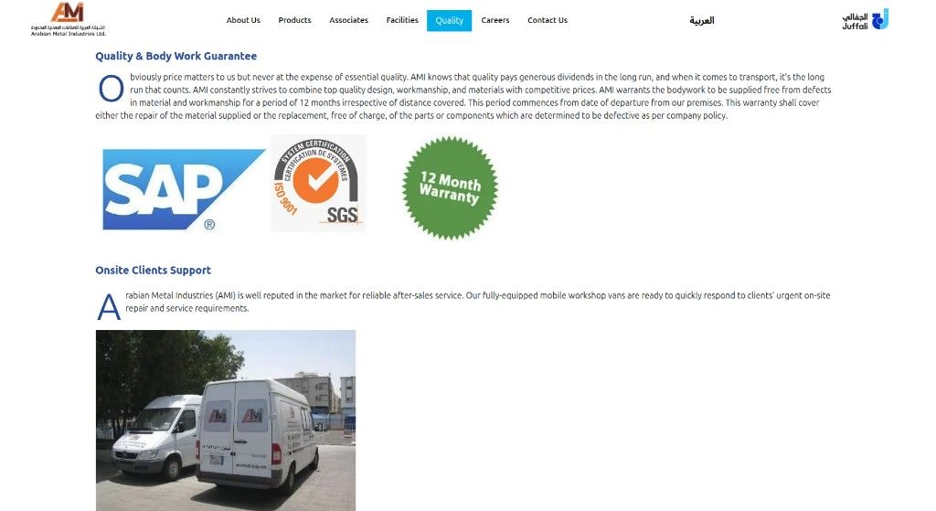 AMI Quality page with warranty, certifications, and onsite support