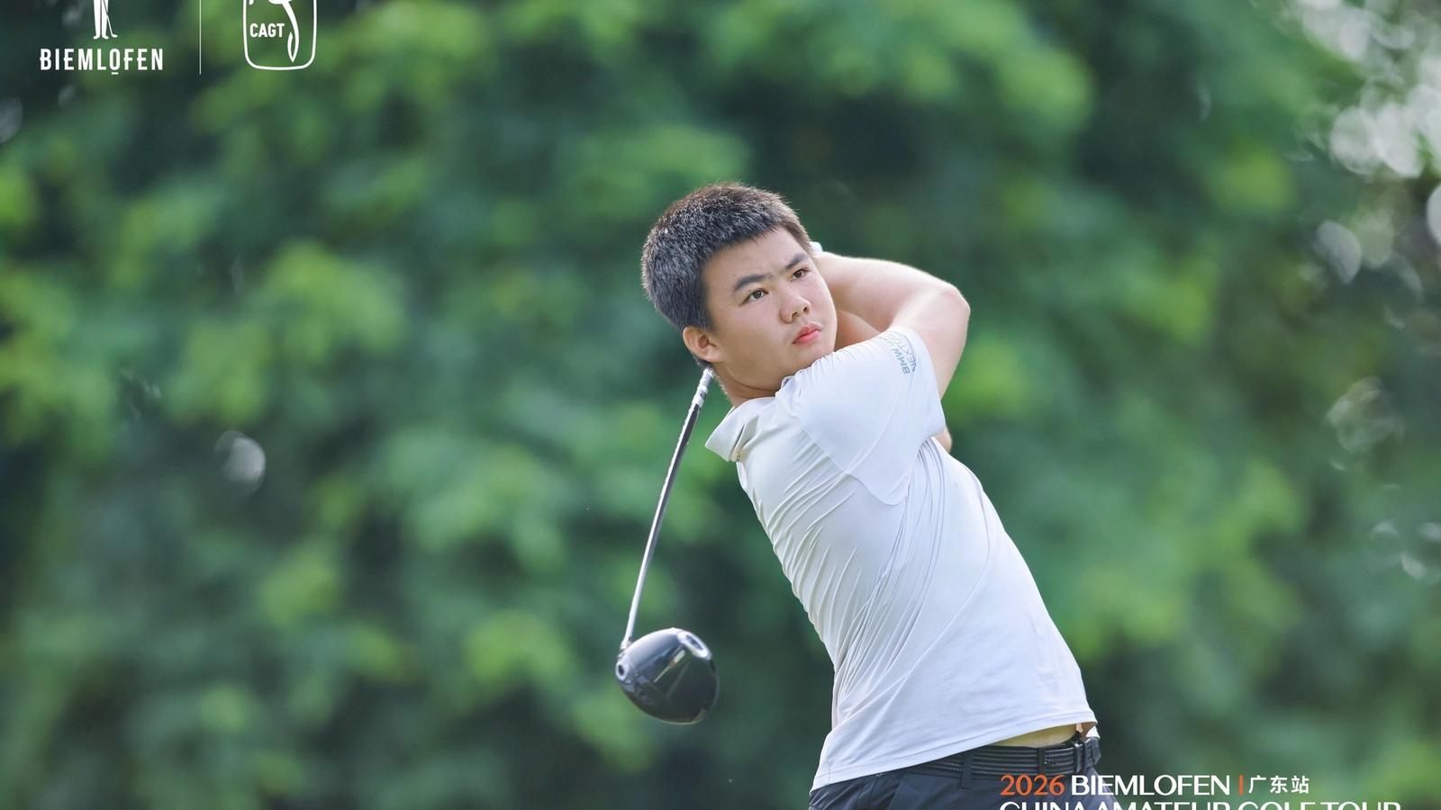 2026 BIEMLOFEN National Amateur Golf Tour - Guangdong Station