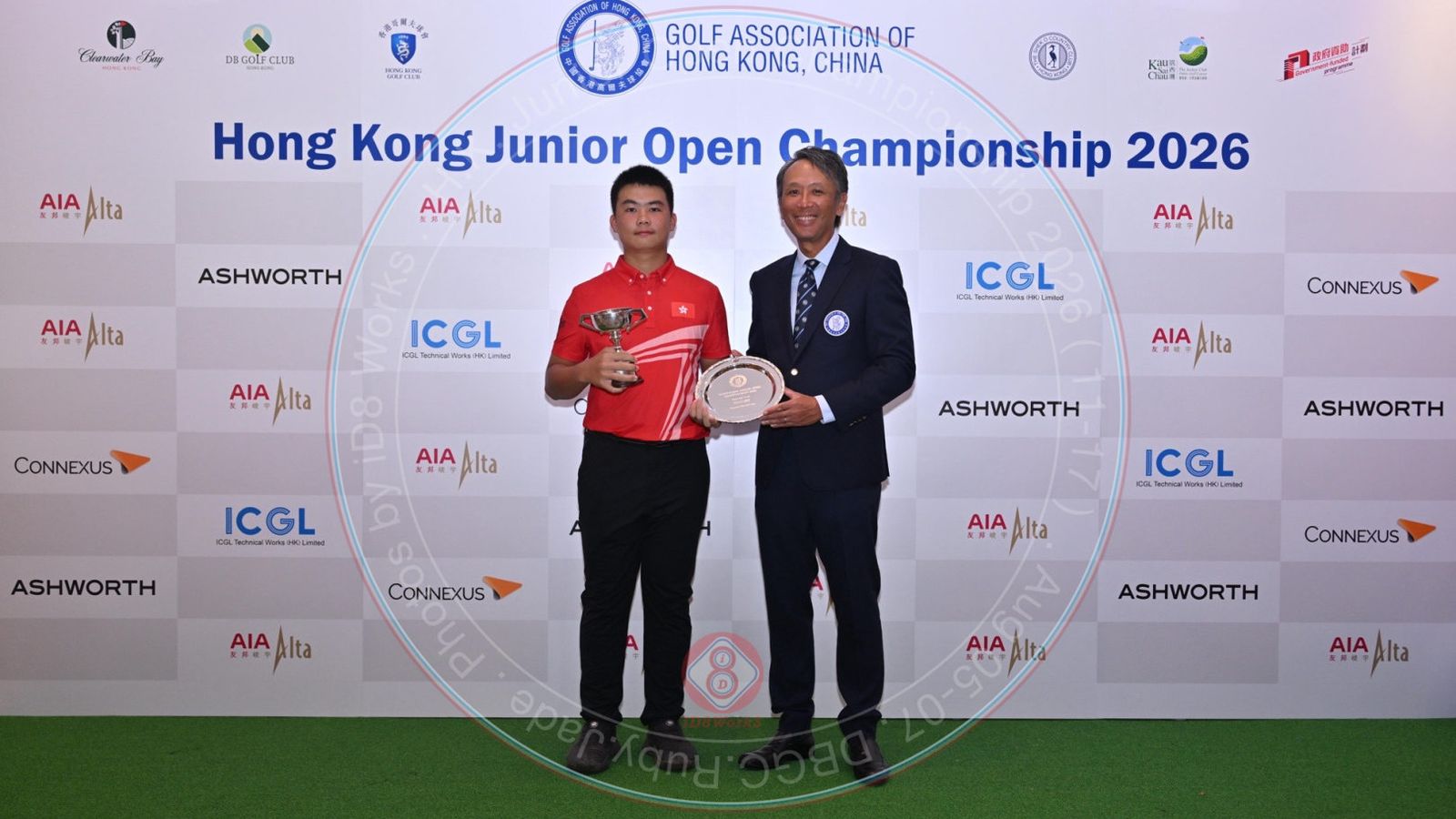 Hong Kong Junior Open Championship 2026