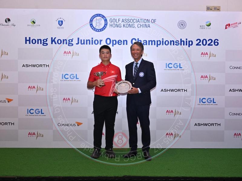 Hong Kong Junior Open Championship 2026