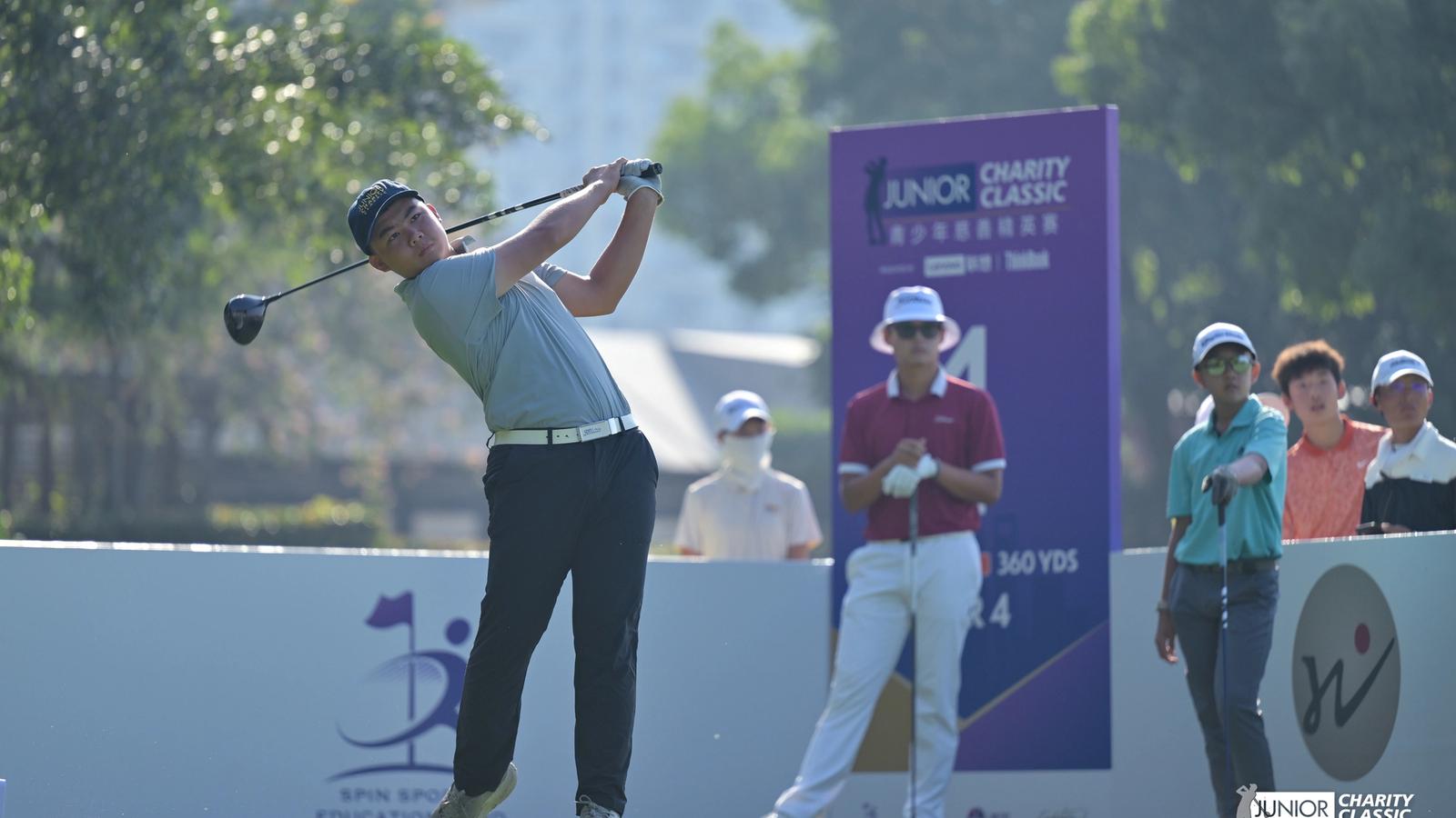 2026 AJGA Junior Charity Elite Championship