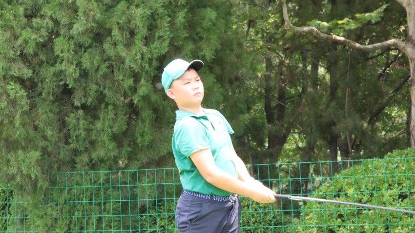 2023 National Amateur Golf Championship