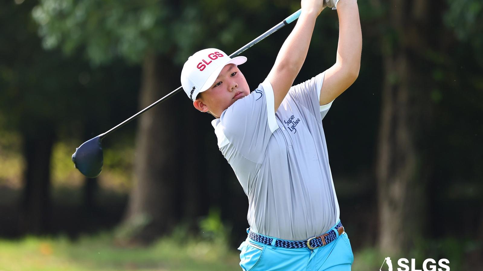 2023 Super Lychee National Amateur Golf Hope Tour