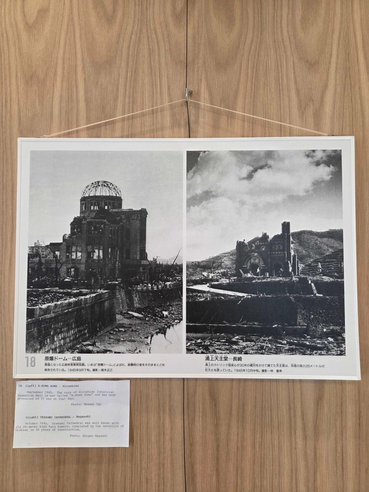 To bilder hengende på en vegg. Til venstre en ødelagt kuppel, kalt Hiroshima-domen, og til høyre den ødelagte katedralen i Nagasaki.