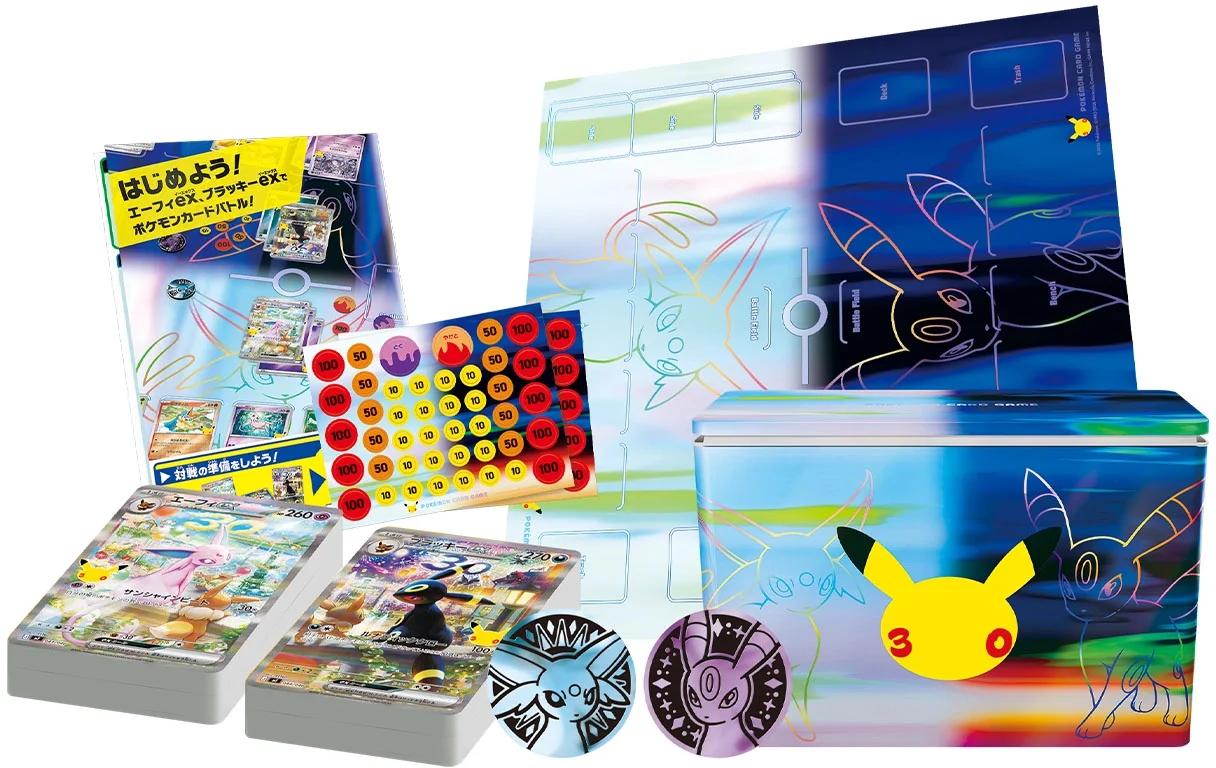Umbreon ex carta rara celebrativa
