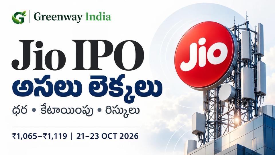 టెలికాం టవర్తో Jio IPO ధర, కేటాయింపు, రిస్కులను సూచించే చిత్రం.