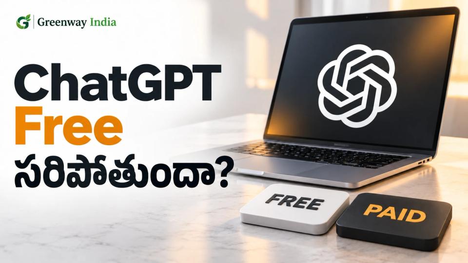 ChatGPT లోగో ఉన్న ల్యాప్‌టాప్ ముందు Free, Paid ఎంపికలను చూపించే చిత్రం.