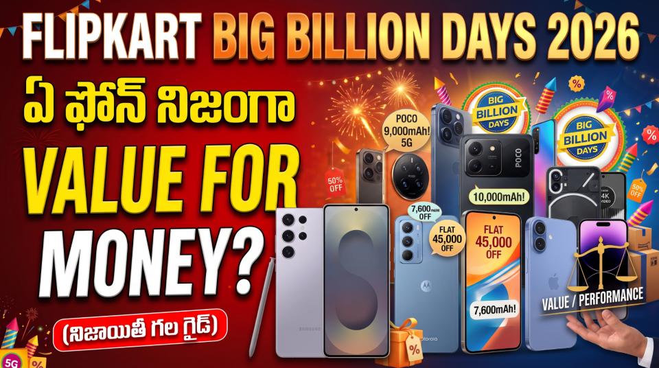 Flipkart Big Billion Days 2026లో వాల్యూ ఫర్ మనీ ఫోన్లను పోల్చే చిత్రం; వివిధ స్మార్ట్ఫోన్లు, బ్యాటరీ లేబుళ్లు, ఆఫర్ చిహ్నాలు, పండుగ అలంకరణలు ఉన్నాయి.