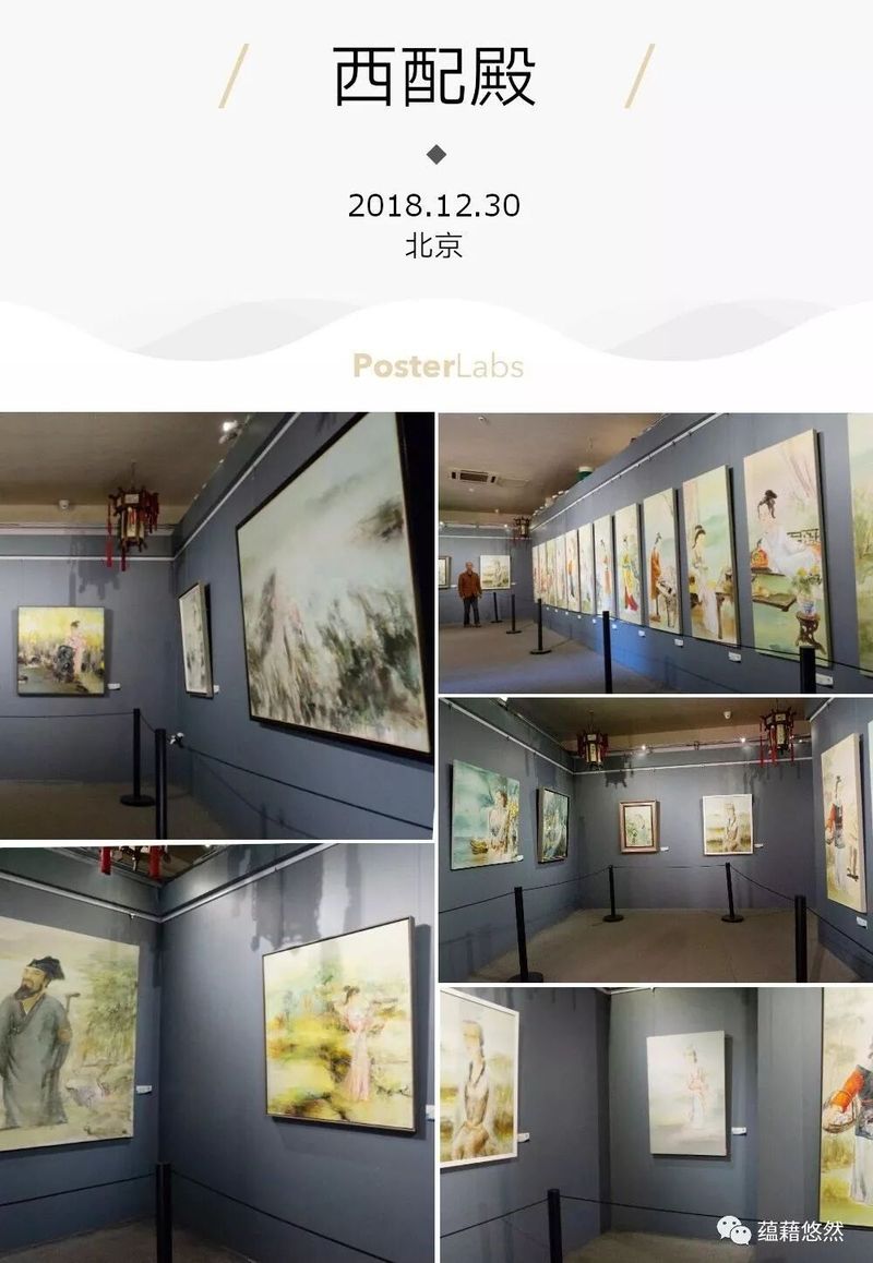 西配殿
