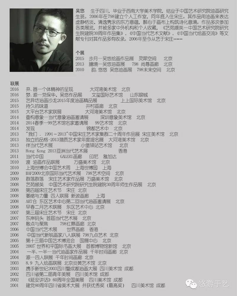 月光的温度——吴悠意象仕女油画配图