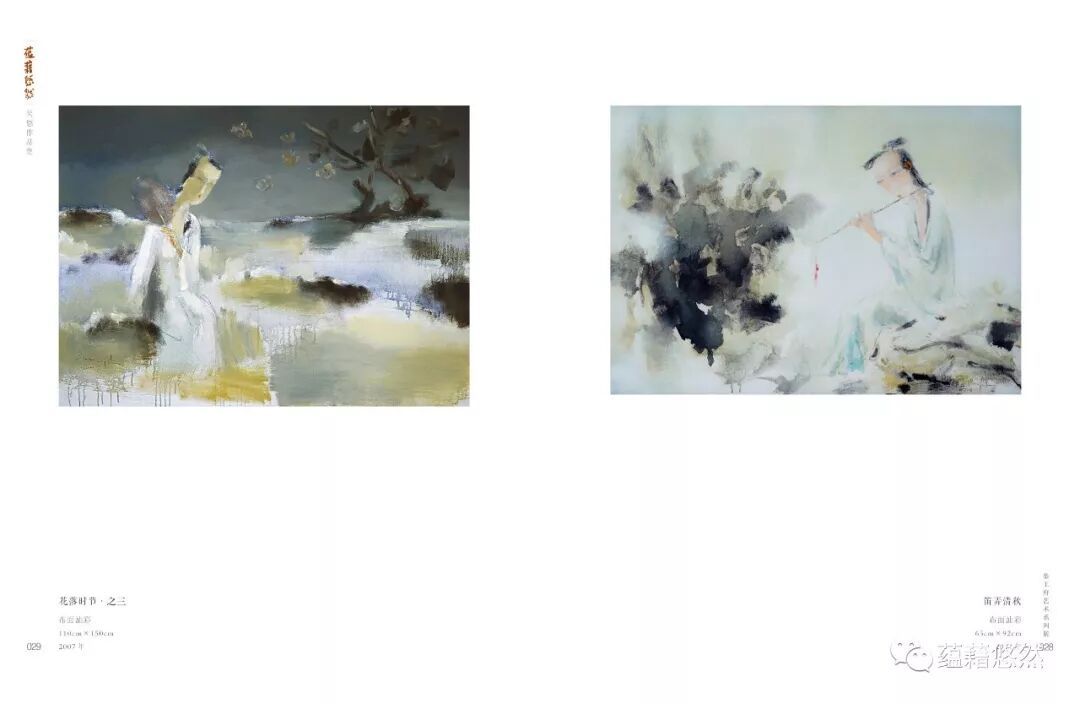 蕴藉悠然 吴悠油画作品集配图